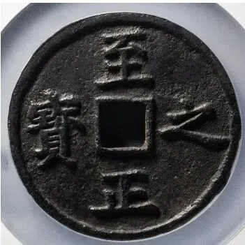 各大拍卖品与内卷的钱币市场