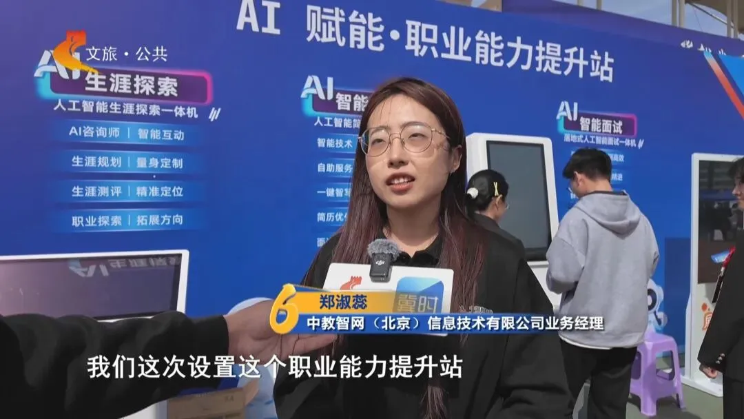 2026年河北省毕业生就业市场河北建筑工程学院专场招聘会成功举办