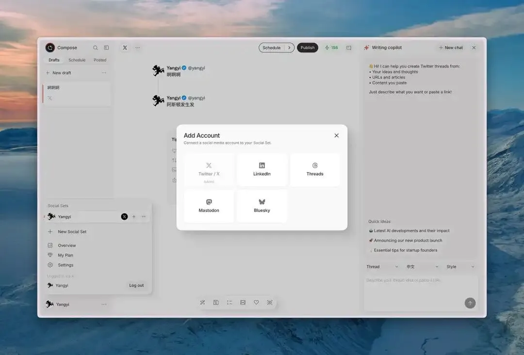 内容营销的五步循环法