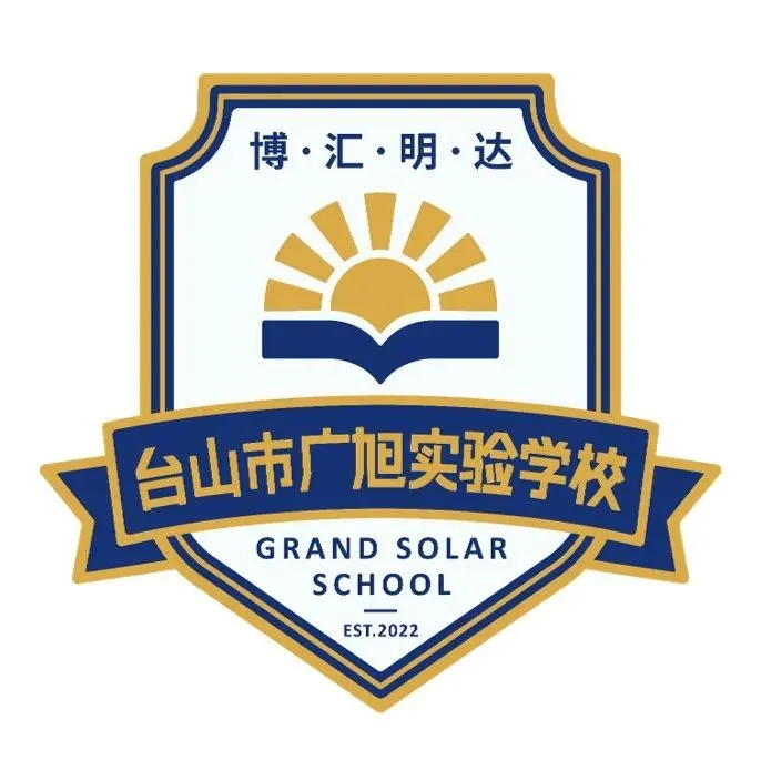 食趣狂欢!台山广旭第三届跳蚤市场暨美食节欢乐收官!