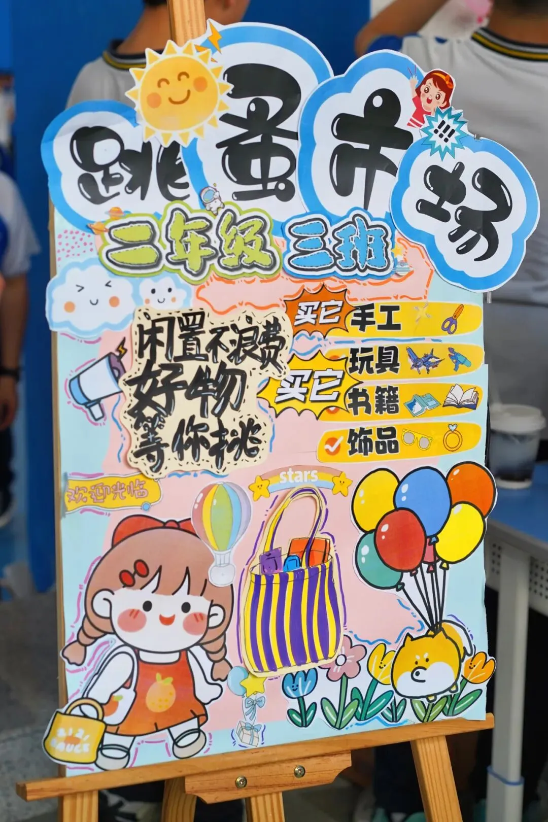 食趣狂欢!台山广旭第三届跳蚤市场暨美食节欢乐收官!