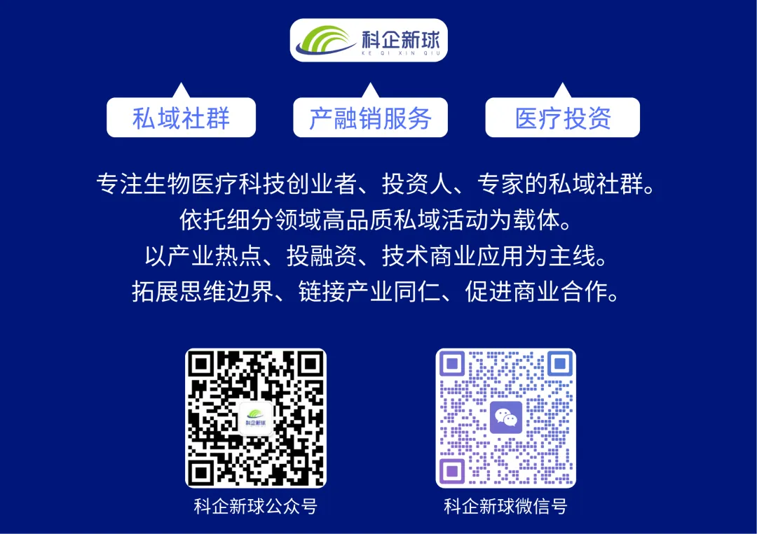 沙龙预告:新形势下,医疗器械营销如何破局?