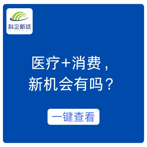 沙龙预告:新形势下,医疗器械营销如何破局?