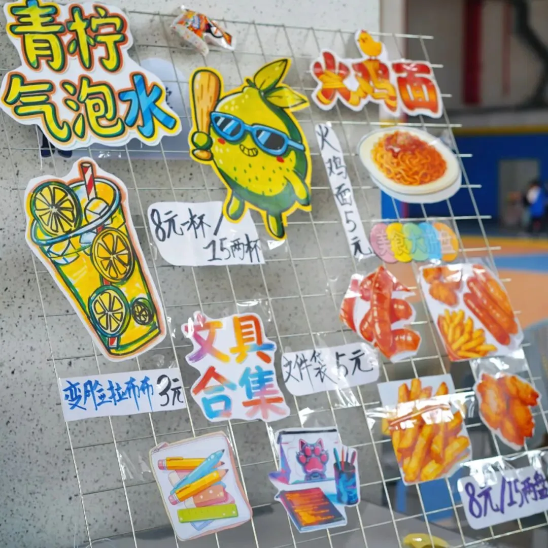 食趣狂欢!台山广旭第三届跳蚤市场暨美食节欢乐收官!