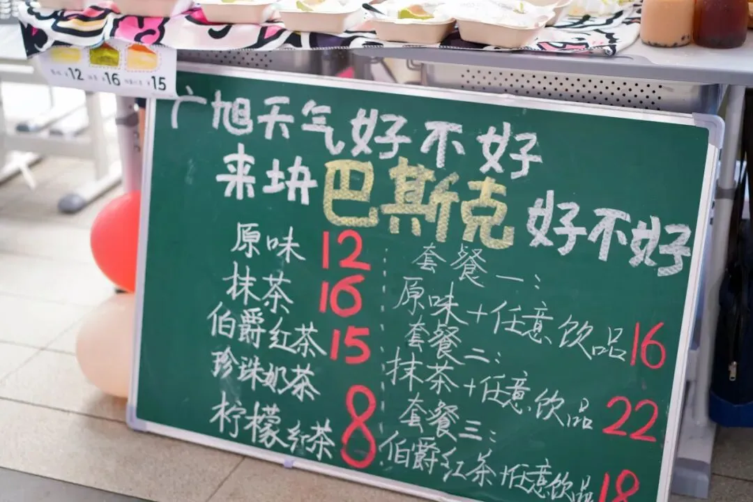 食趣狂欢!台山广旭第三届跳蚤市场暨美食节欢乐收官!