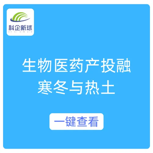 沙龙预告:新形势下,医疗器械营销如何破局?