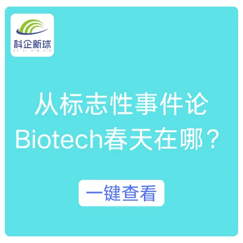 沙龙预告:新形势下,医疗器械营销如何破局?