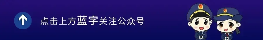 临沧市市场监管领域典型案例(2026年第3期)