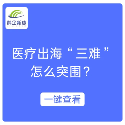 沙龙预告:新形势下,医疗器械营销如何破局?
