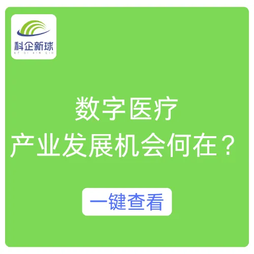 沙龙预告:新形势下,医疗器械营销如何破局?
