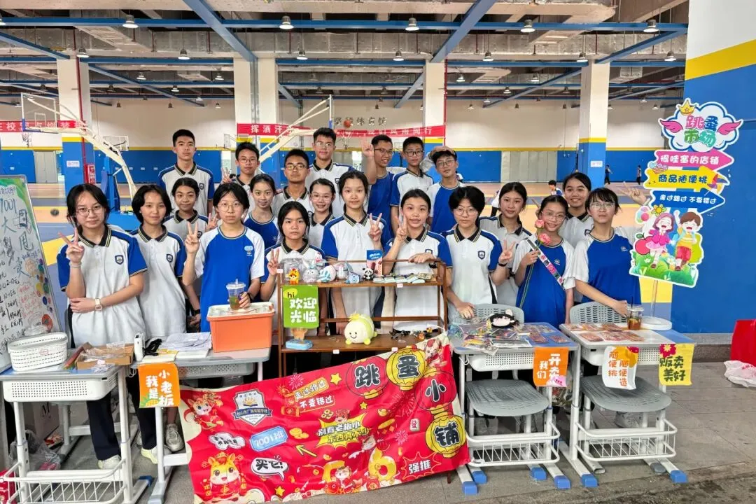 食趣狂欢!台山广旭第三届跳蚤市场暨美食节欢乐收官!