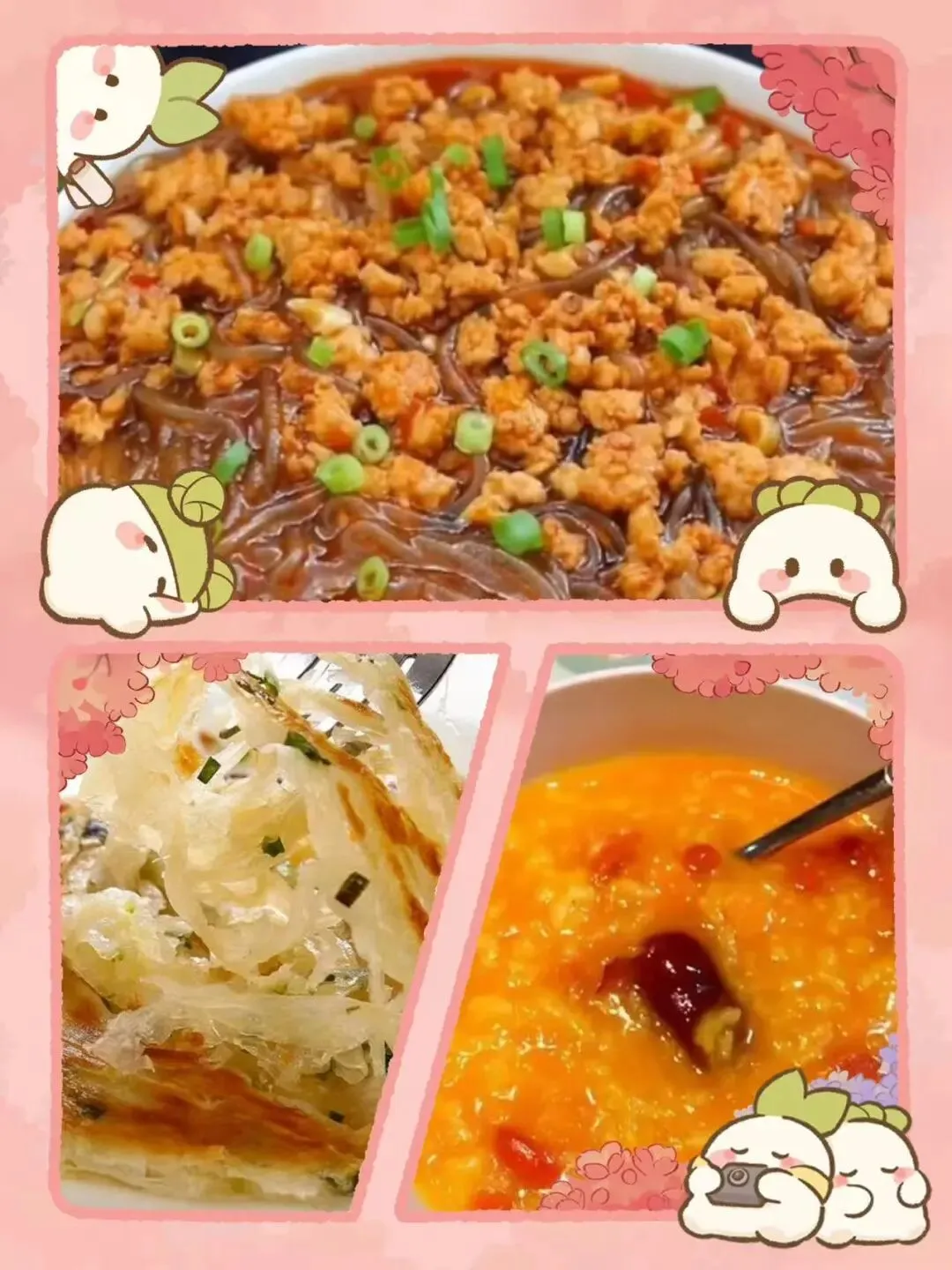 遇见泰山—遇见美食【泰山幼儿园市场园】美食周刊(4月7日—4月11日)