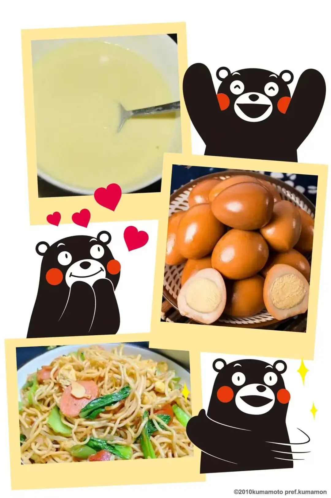 遇见泰山—遇见美食【泰山幼儿园市场园】美食周刊(4月7日—4月11日)