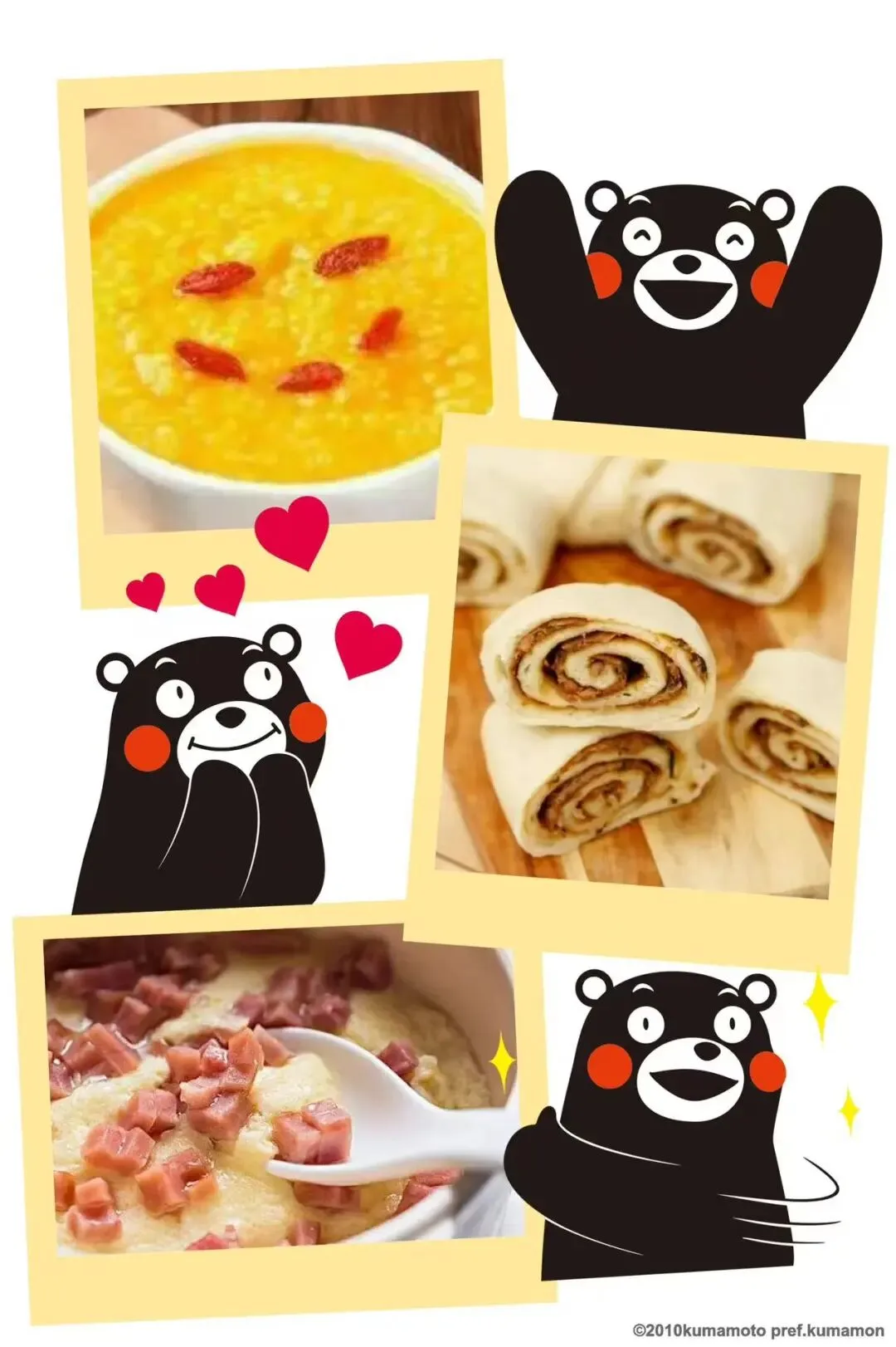 遇见泰山—遇见美食【泰山幼儿园市场园】美食周刊(4月7日—4月11日)