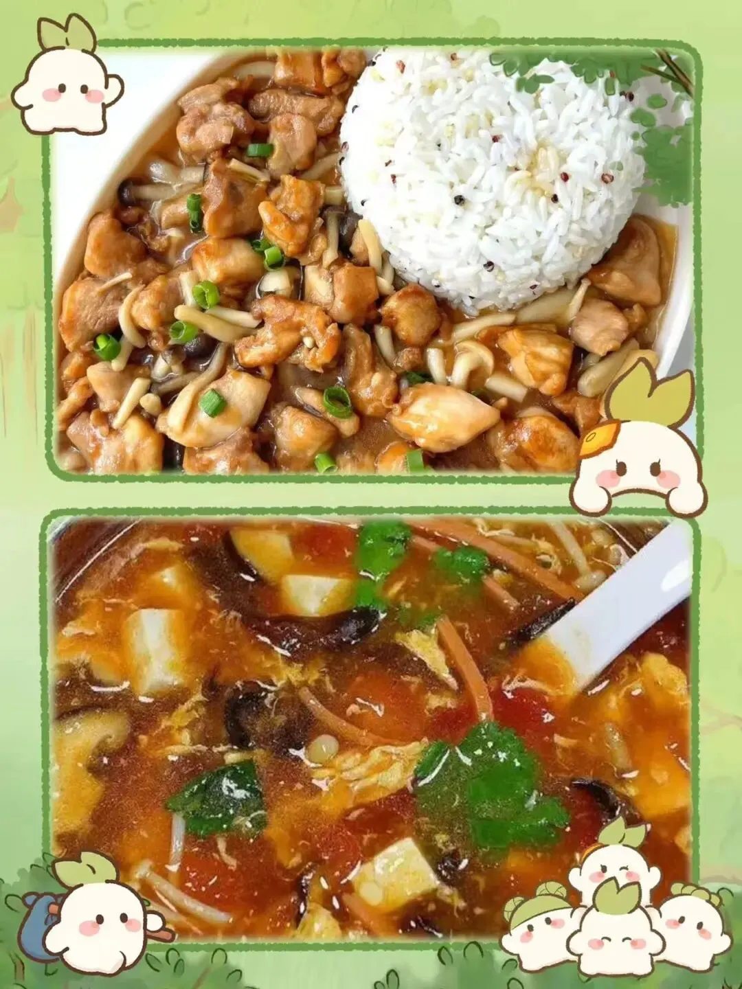 遇见泰山—遇见美食【泰山幼儿园市场园】美食周刊(4月7日—4月11日)