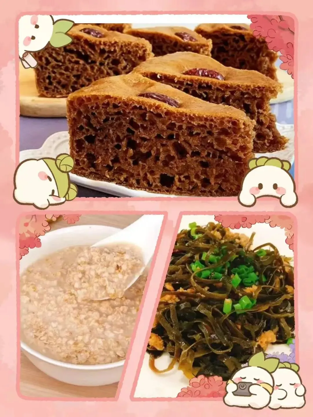 遇见泰山—遇见美食【泰山幼儿园市场园】美食周刊(4月7日—4月11日)