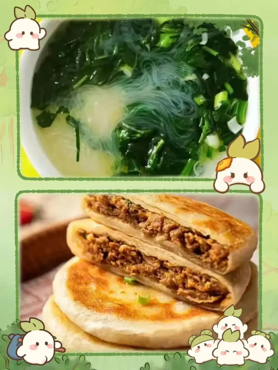 遇见泰山—遇见美食【泰山幼儿园市场园】美食周刊(4月7日—4月11日)