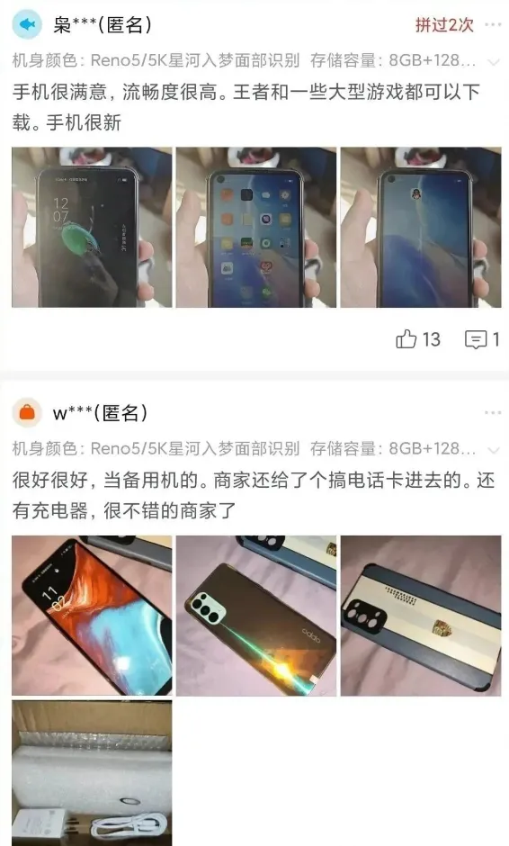 闲鱼卖二手市场卖手机,赚差价一日500+,没有囤货压力(附教程)