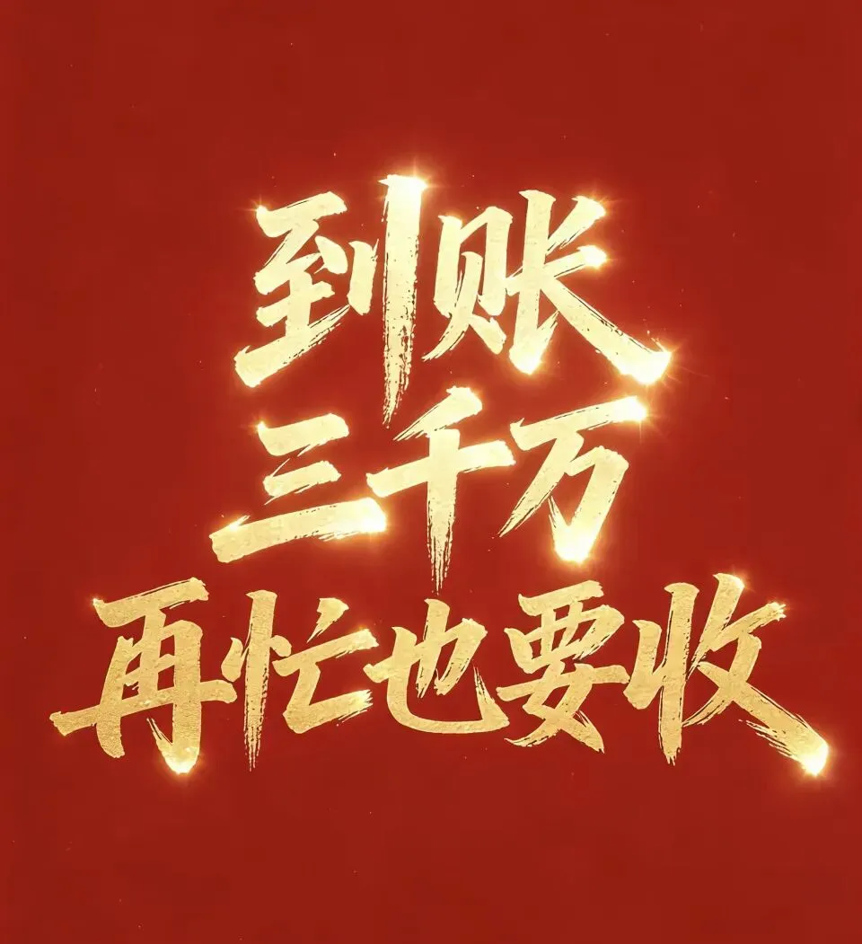 利空消息扎堆来袭,明天市场要承压?