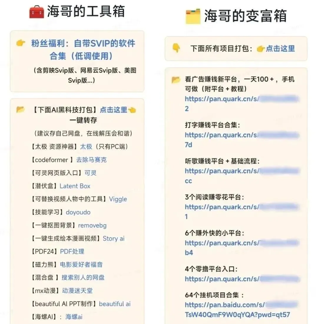 闲鱼卖二手市场卖手机,赚差价一日500+,没有囤货压力(附教程)