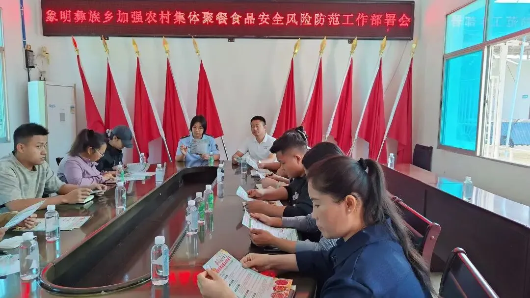 勐腊县市场监管局 | 一周工作动态(2026年4月6日—4月12日)