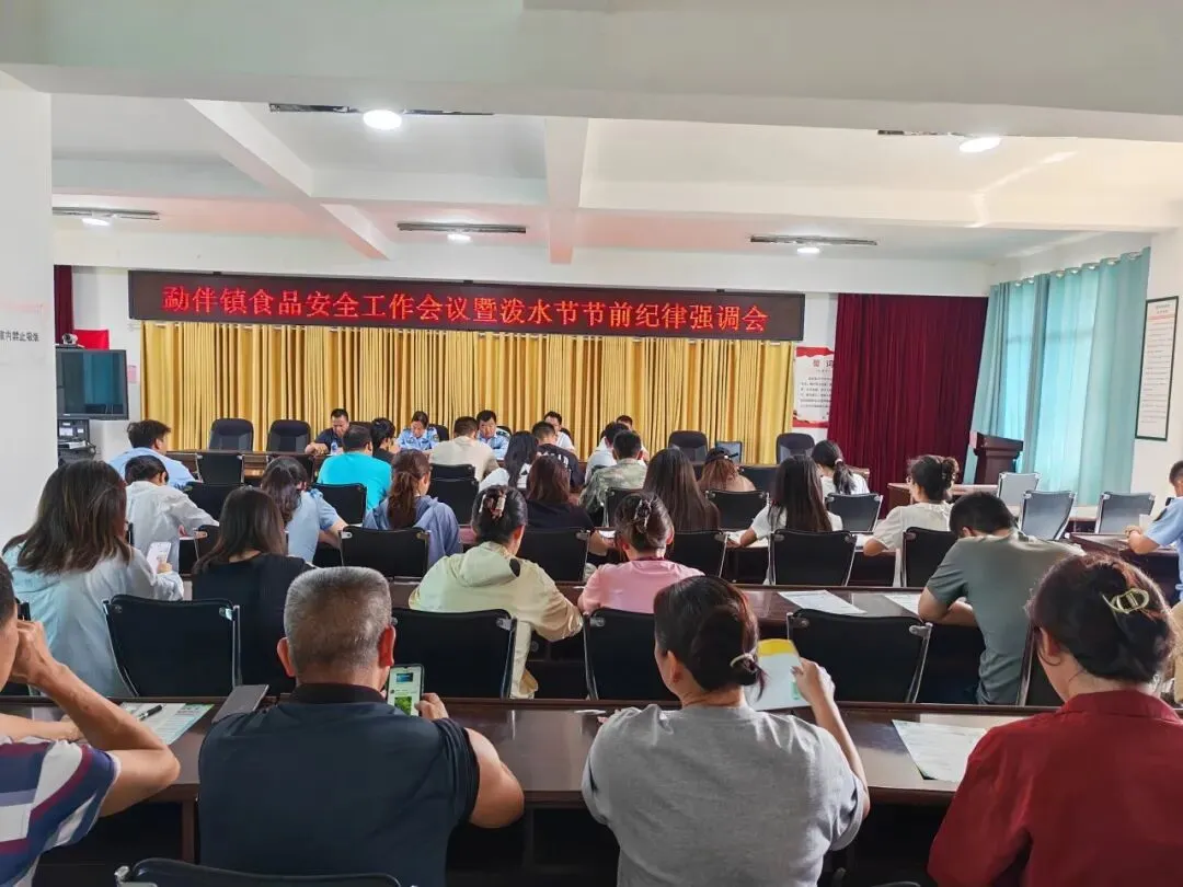 勐腊县市场监管局 | 一周工作动态(2026年4月6日—4月12日)