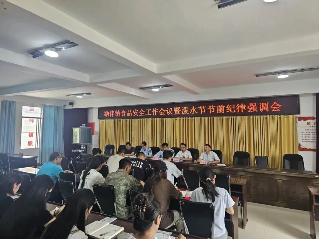 勐腊县市场监管局 | 一周工作动态(2026年4月6日—4月12日)