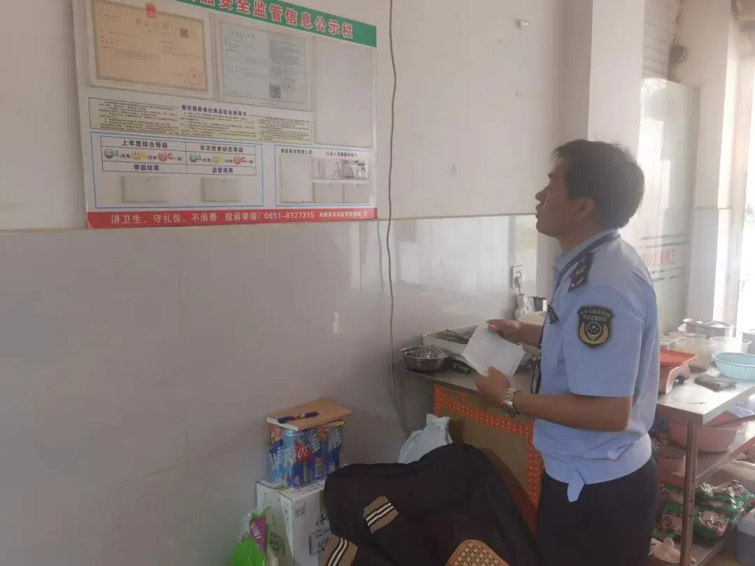 勐腊县市场监管局 | 一周工作动态(2026年4月6日—4月12日)