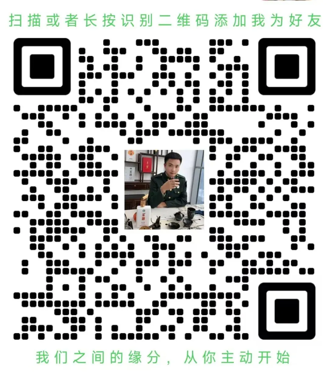 酒业变局 |未来5年,白酒市场最具潜力的2个价格区间与3条增长曲线