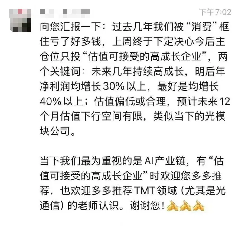 市场在犹豫中爆发