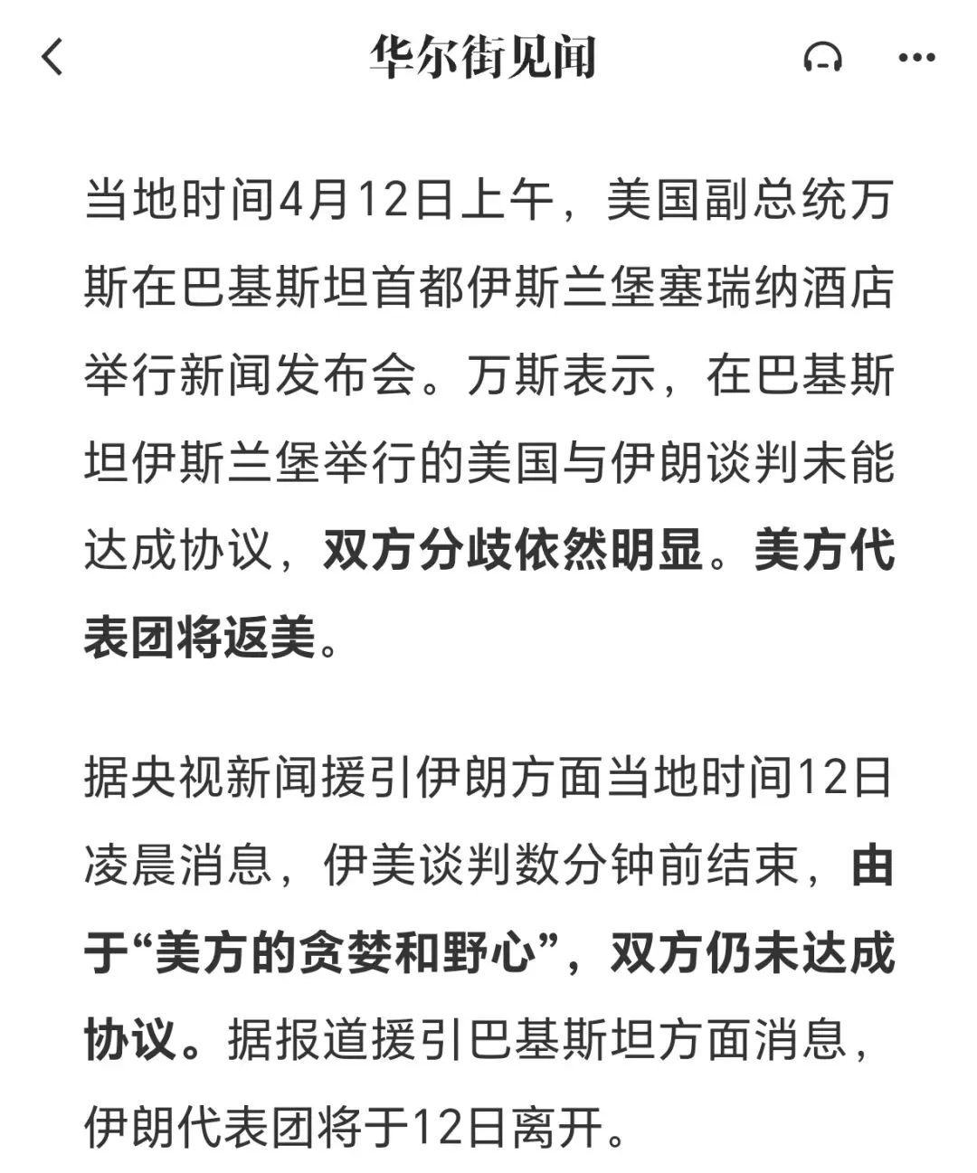 目的在于数据和市场!而几乎每年此时,市场都要大声“炒’楼”!