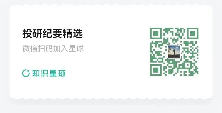 市场信息精选04.11