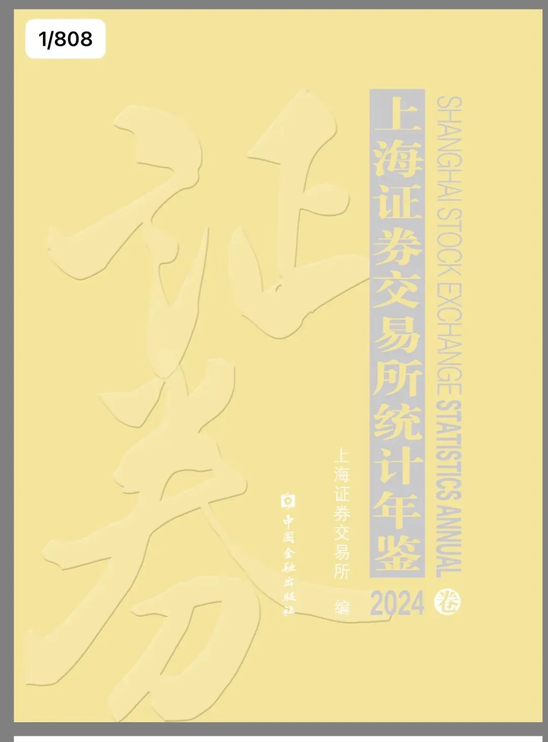 写在市场恐慌之际,分享一套穿越牛熊的原创战法