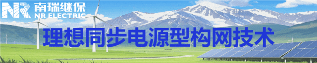 议程发布!2026年电力市场发展论坛