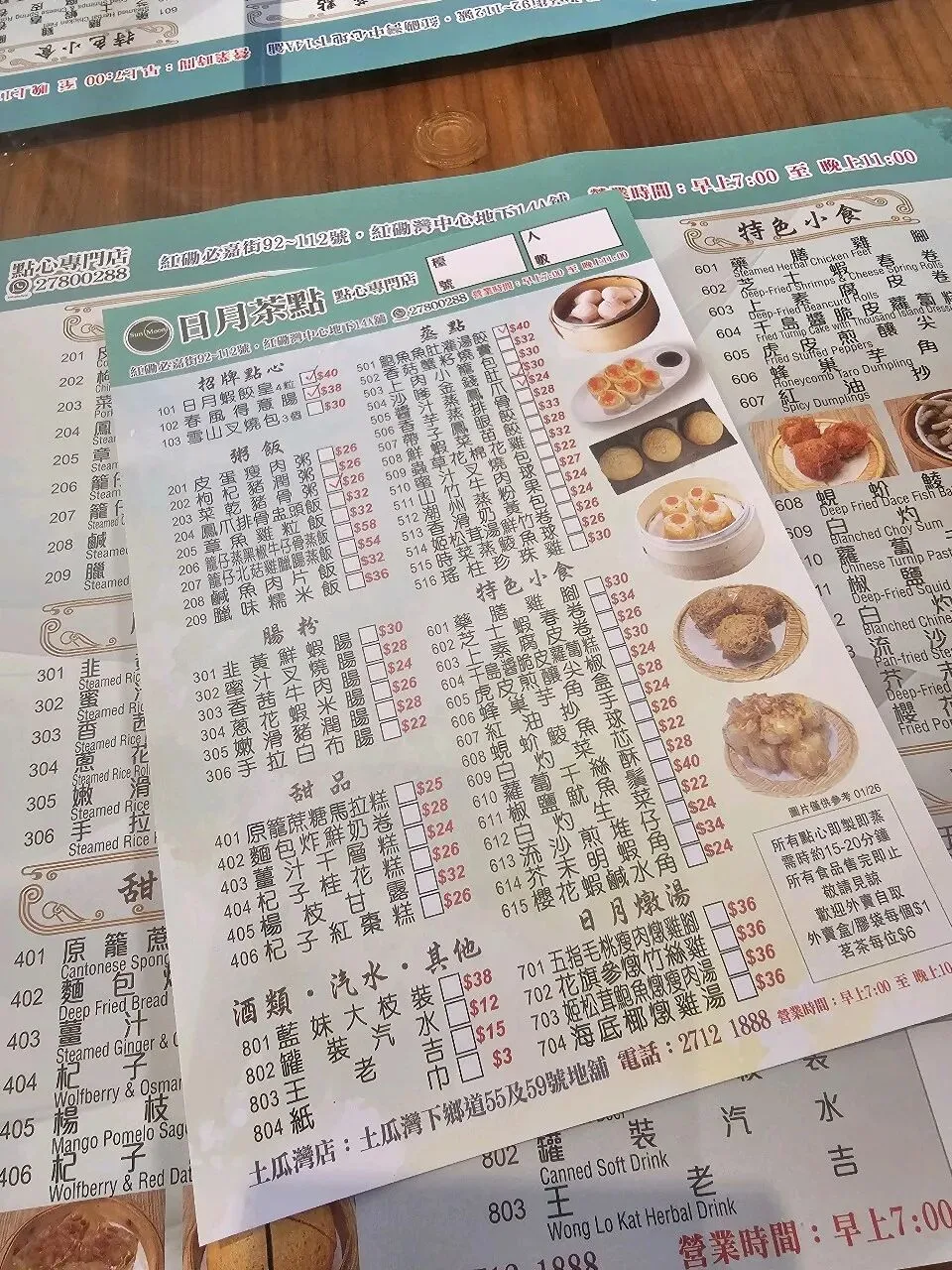 香港:演出市场促消费