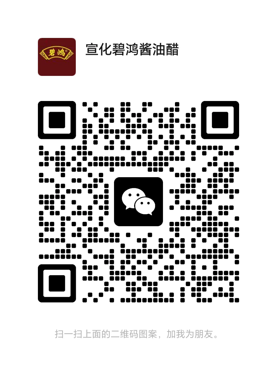 【宣化招聘】河子西醋厂市场推广人员(兼职)100/天,工资当天现结!