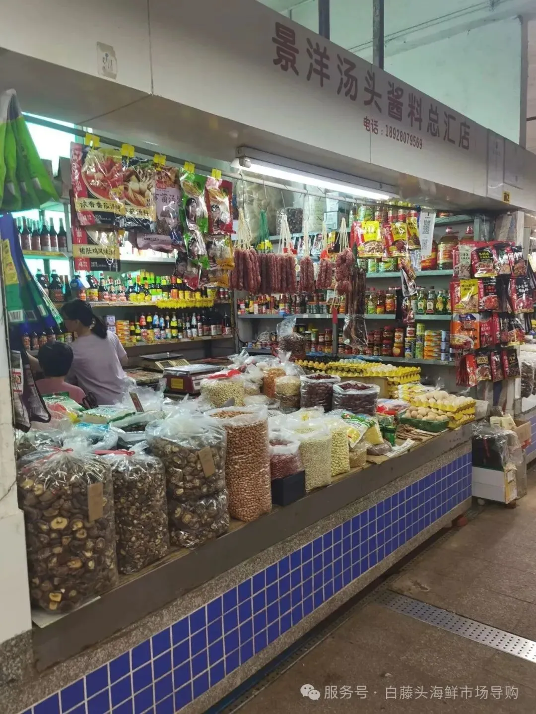 红鱼寻味:珠海白藤头水产批发市场二楼干活区里的咸鲜宝藏与年味传承>红鱼仔干(红腊鱼干)全攻略:藏在海风里的咸香珍味!