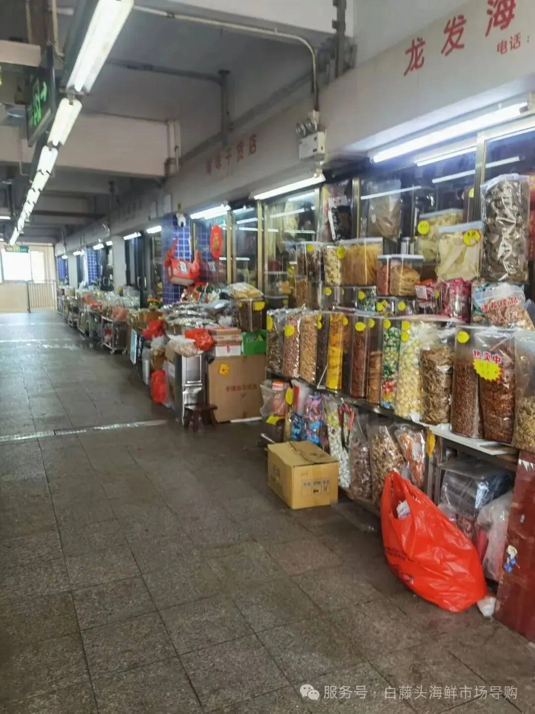 红鱼寻味:珠海白藤头水产批发市场二楼干活区里的咸鲜宝藏与年味传承>红鱼仔干(红腊鱼干)全攻略:藏在海风里的咸香珍味!