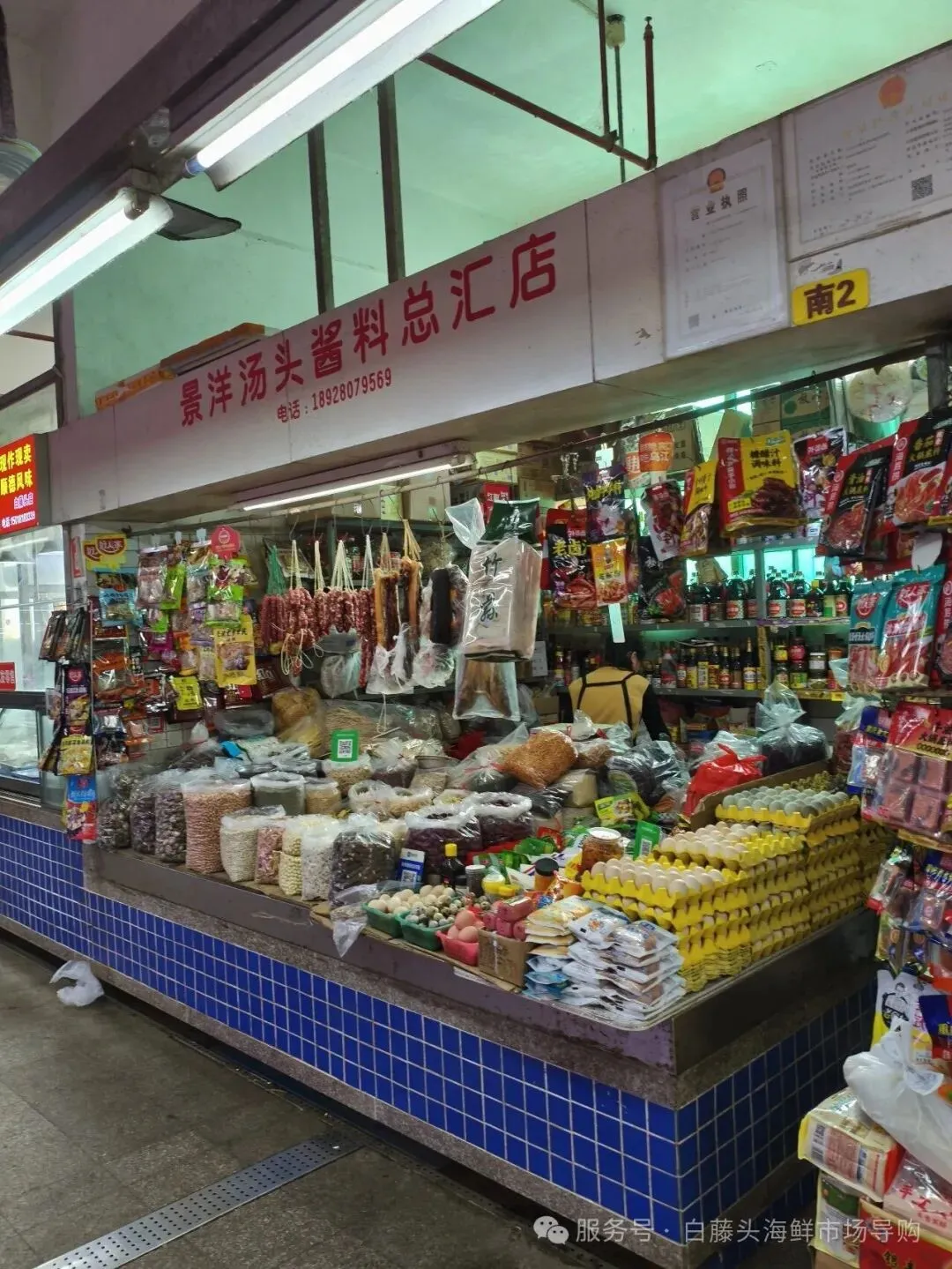 红鱼寻味:珠海白藤头水产批发市场二楼干活区里的咸鲜宝藏与年味传承>红鱼仔干(红腊鱼干)全攻略:藏在海风里的咸香珍味!