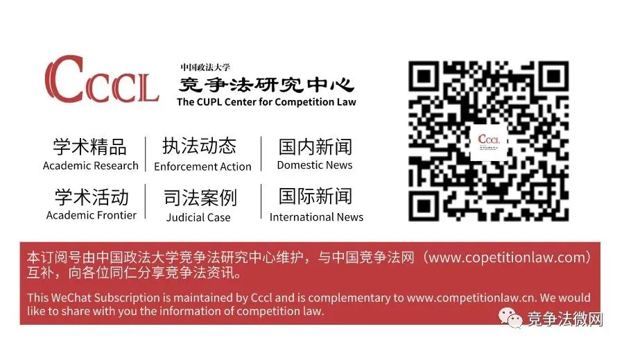 执法动态|市场监管总局发布江西省爆破器材行业协会组织民爆企业达成垄断协议案行政处罚决定书