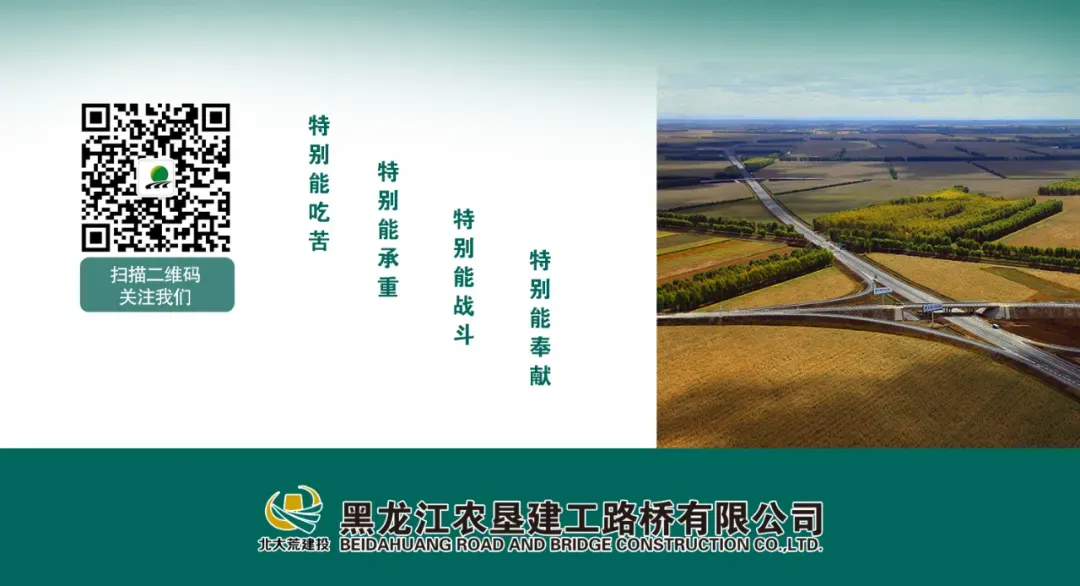 锚定区域经营 全力打赢市场开发攻坚战