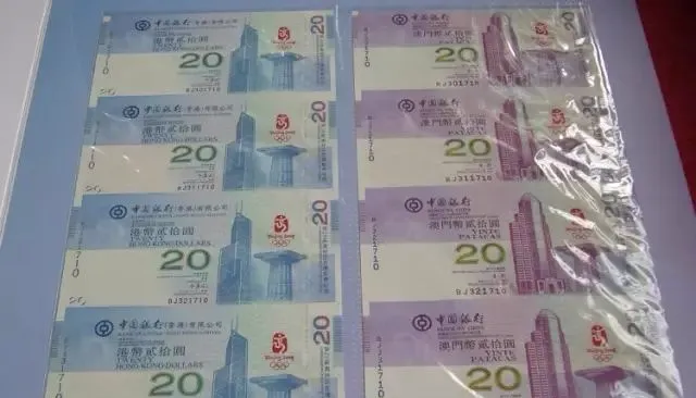 连体钞市场供不应求,投资者最该关注的潜力股!