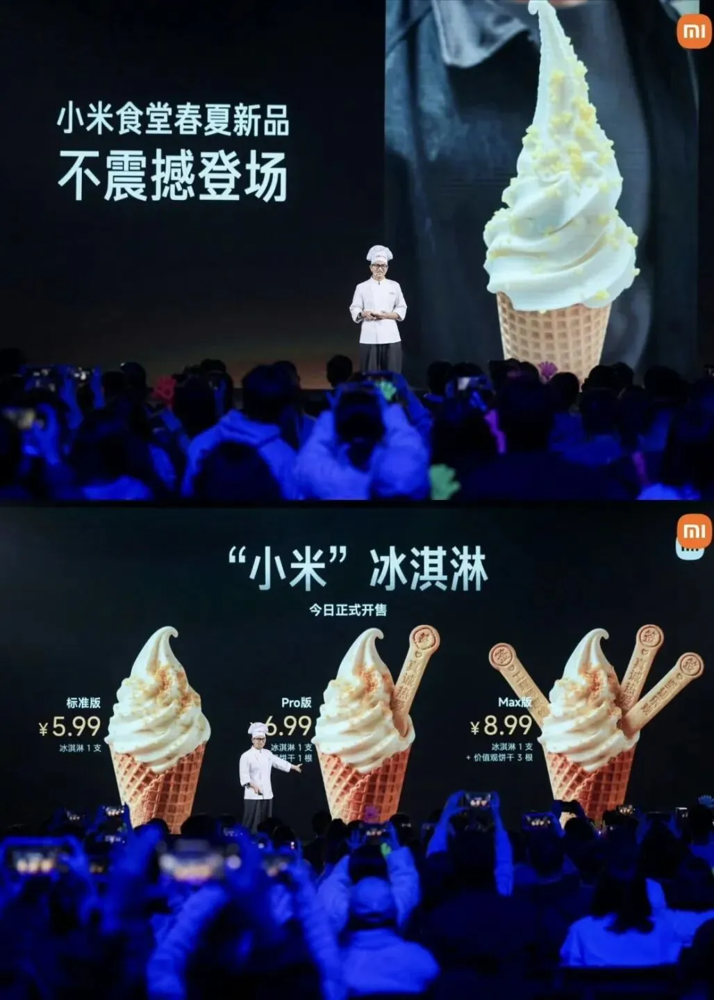 从雷军到米粉:小米的营销密码,藏在这三招里