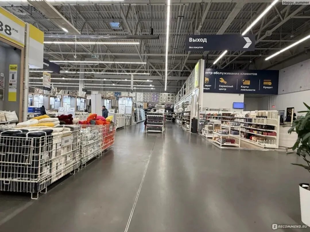 【研报速览】家装正当时,俄罗斯家电家具市场持续增长,数百亿美元如何布局(下)——家具篇