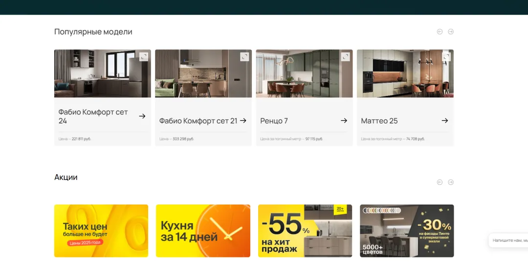 【研报速览】家装正当时,俄罗斯家电家具市场持续增长,数百亿美元如何布局(下)——家具篇