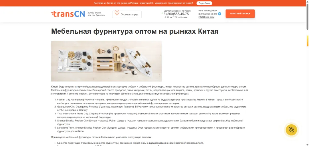 【研报速览】家装正当时,俄罗斯家电家具市场持续增长,数百亿美元如何布局(下)——家具篇