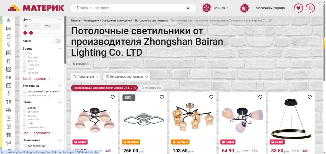 【研报速览】家装正当时,俄罗斯家电家具市场持续增长,数百亿美元如何布局(下)——家具篇