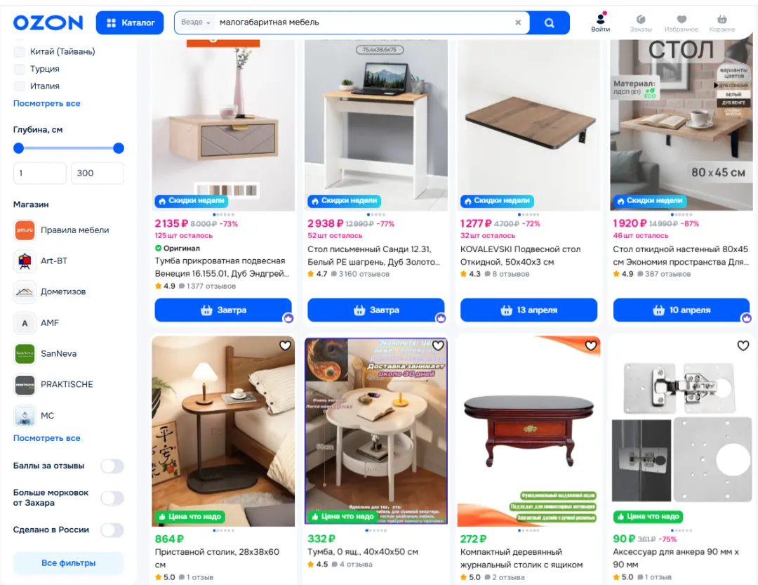 【研报速览】家装正当时,俄罗斯家电家具市场持续增长,数百亿美元如何布局(下)——家具篇