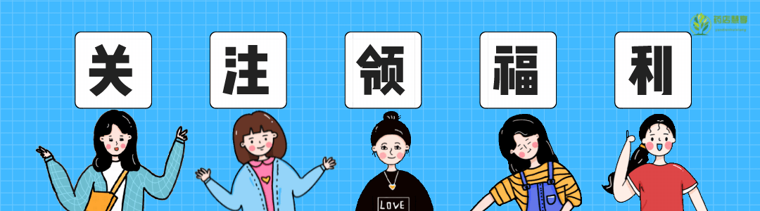 药店营销学习:药店销售以及收银的八步曲,让药店人轻松快乐出大单!