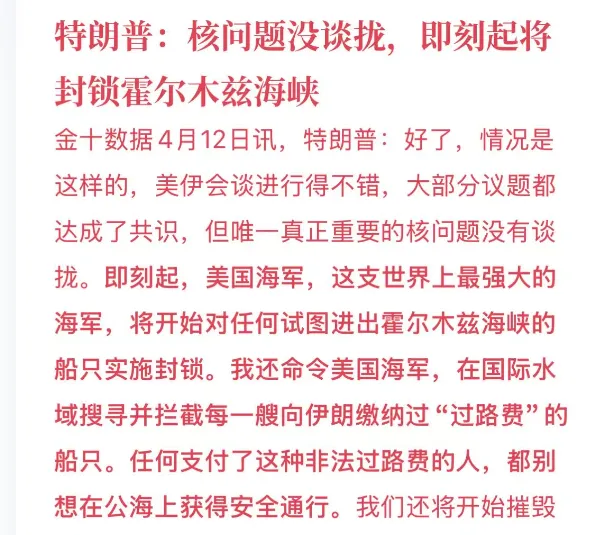 【DOKE本周市场回顾】